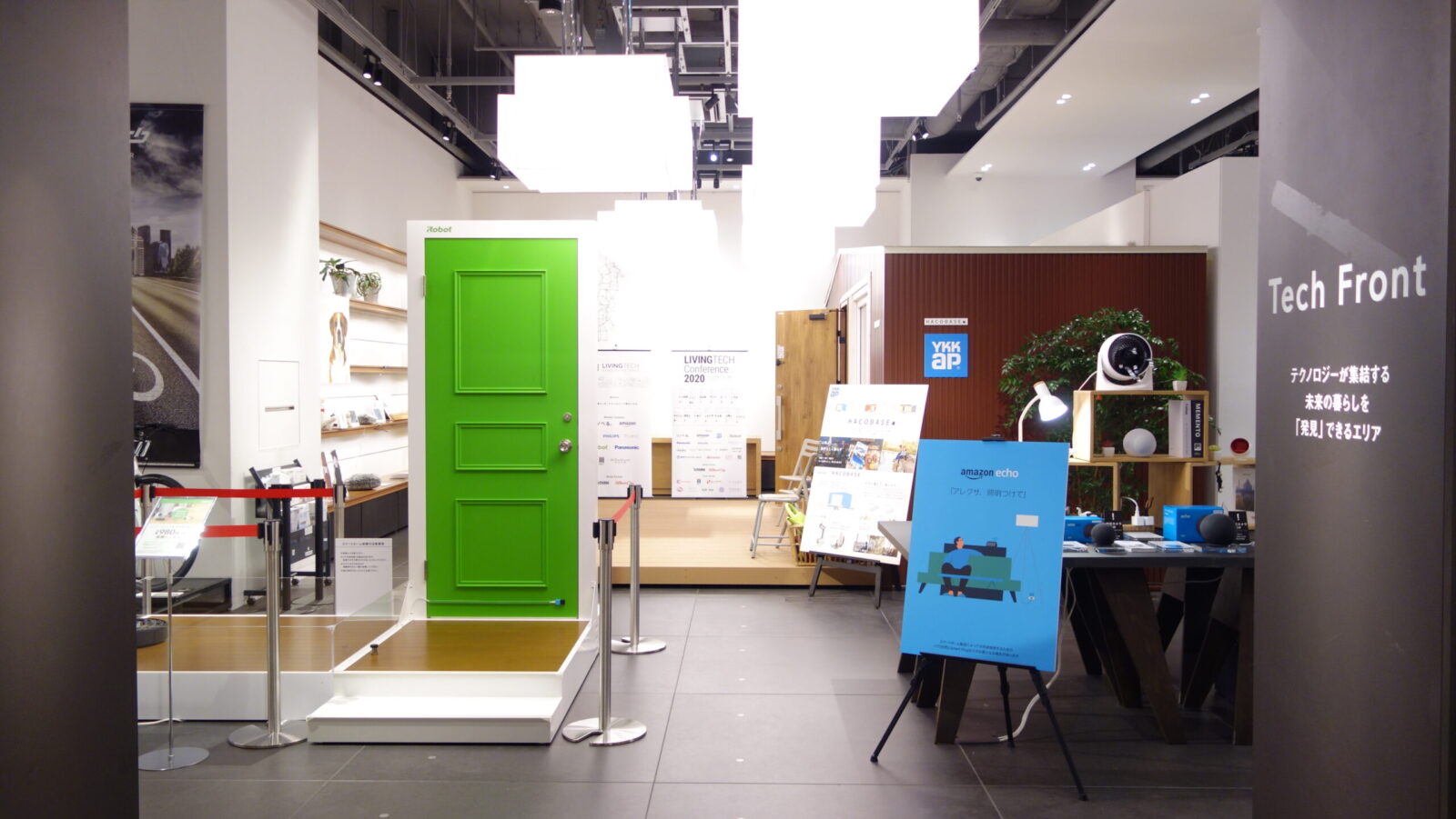 「いま手に入る未来」を見に行こう!「LIVING TECH Conference 暮らしとテクノロジー展」企画担当者が語る「暮らし×テクノロジー」の可能性