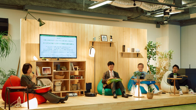 「LIVING TECH カンファレンス2021-2022」セッション記事一覧￼