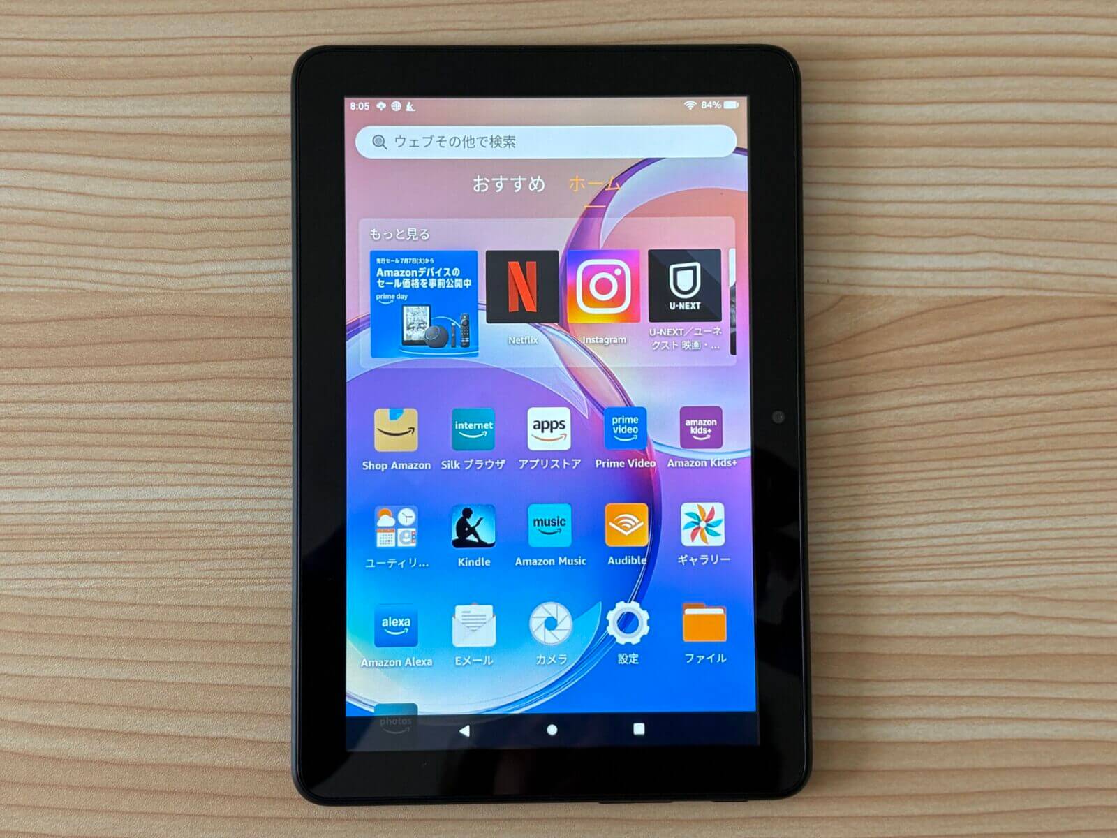 Amazon Fire HD8本体の様子