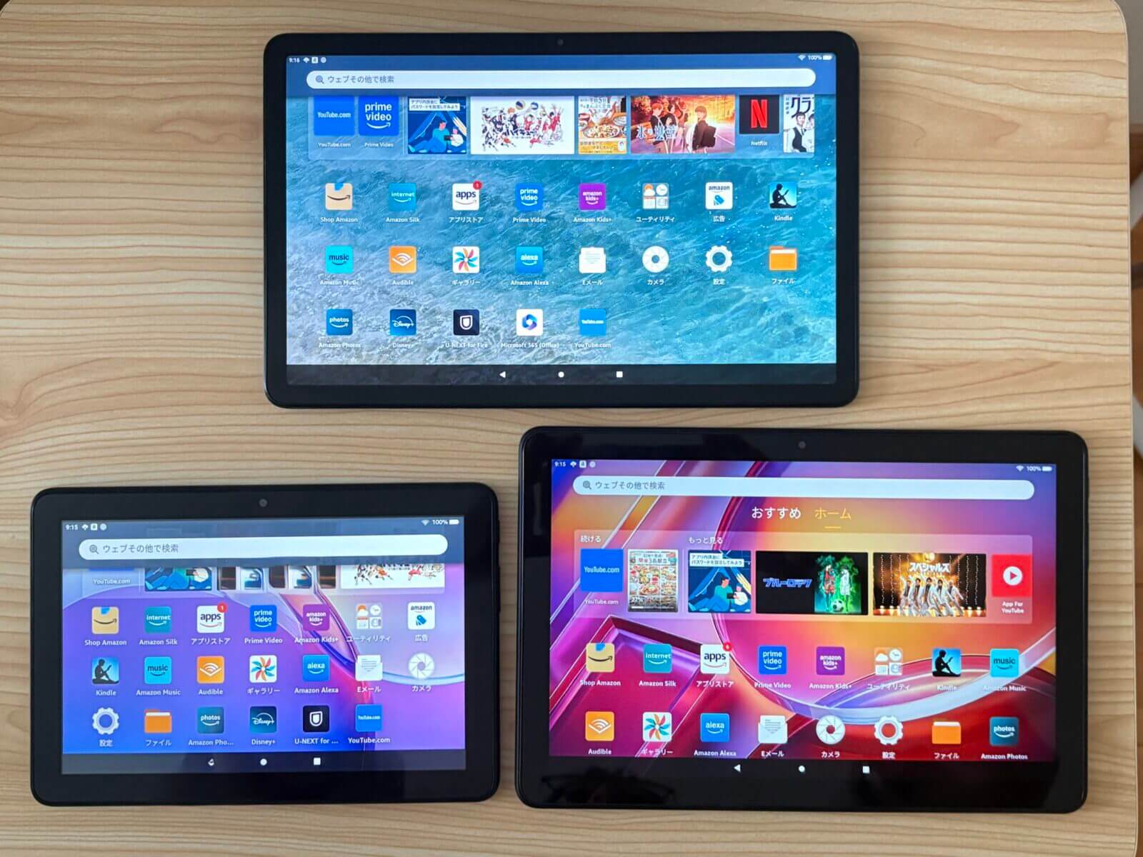 Fire Max 11（上）、Fire HD 8（左下）、Fire HD 10（右下）