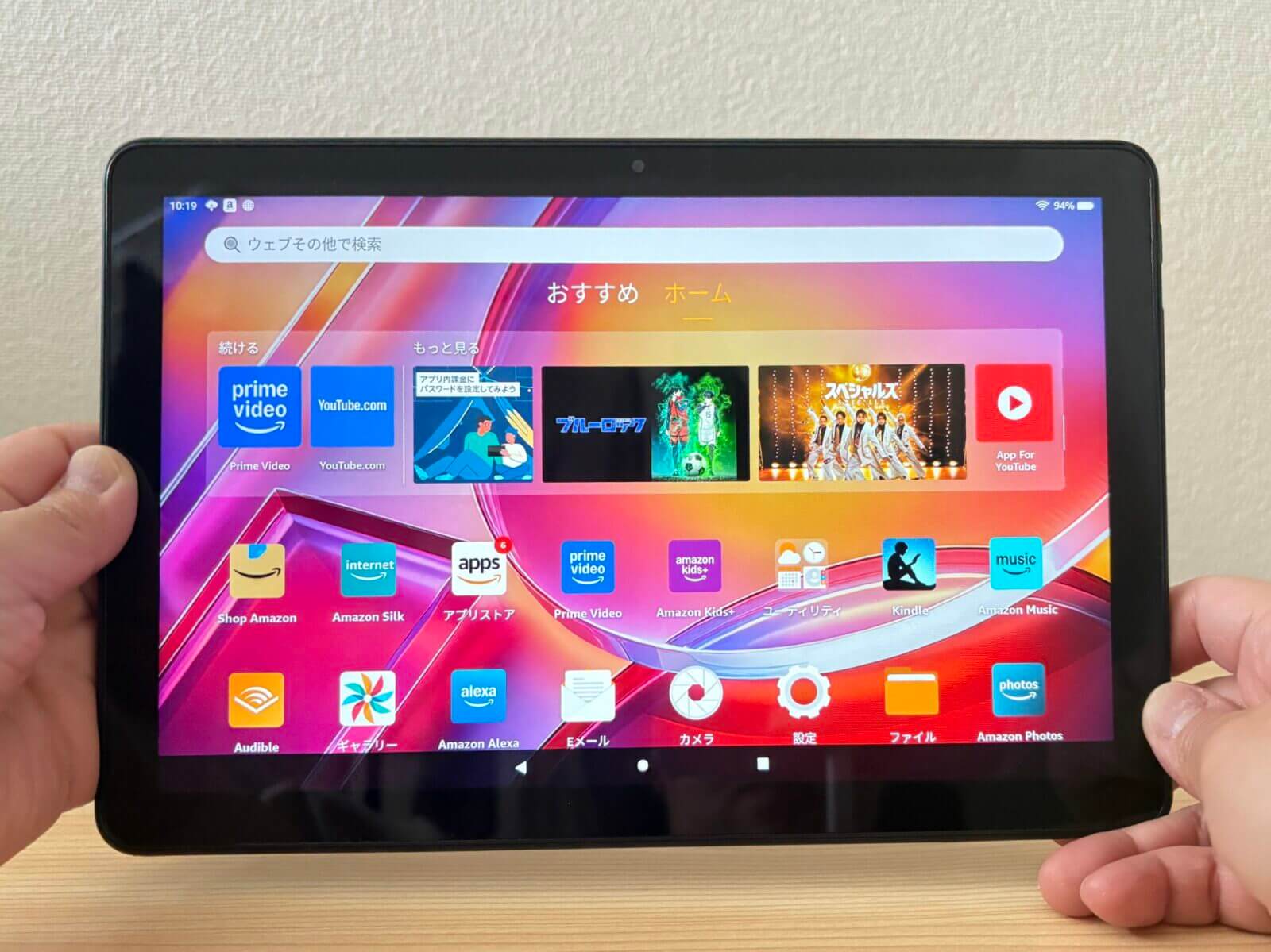 Fire HD 10 本体
